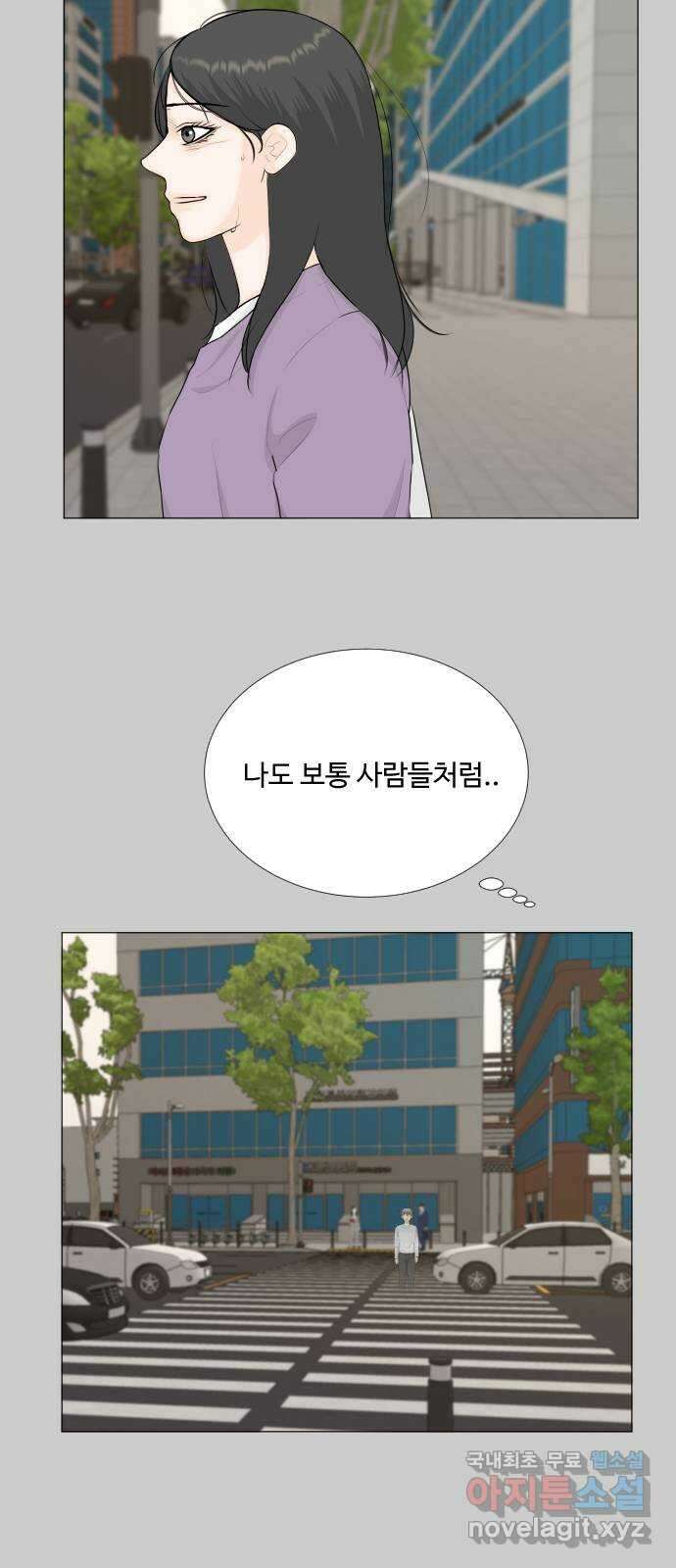 반귀 118화 10