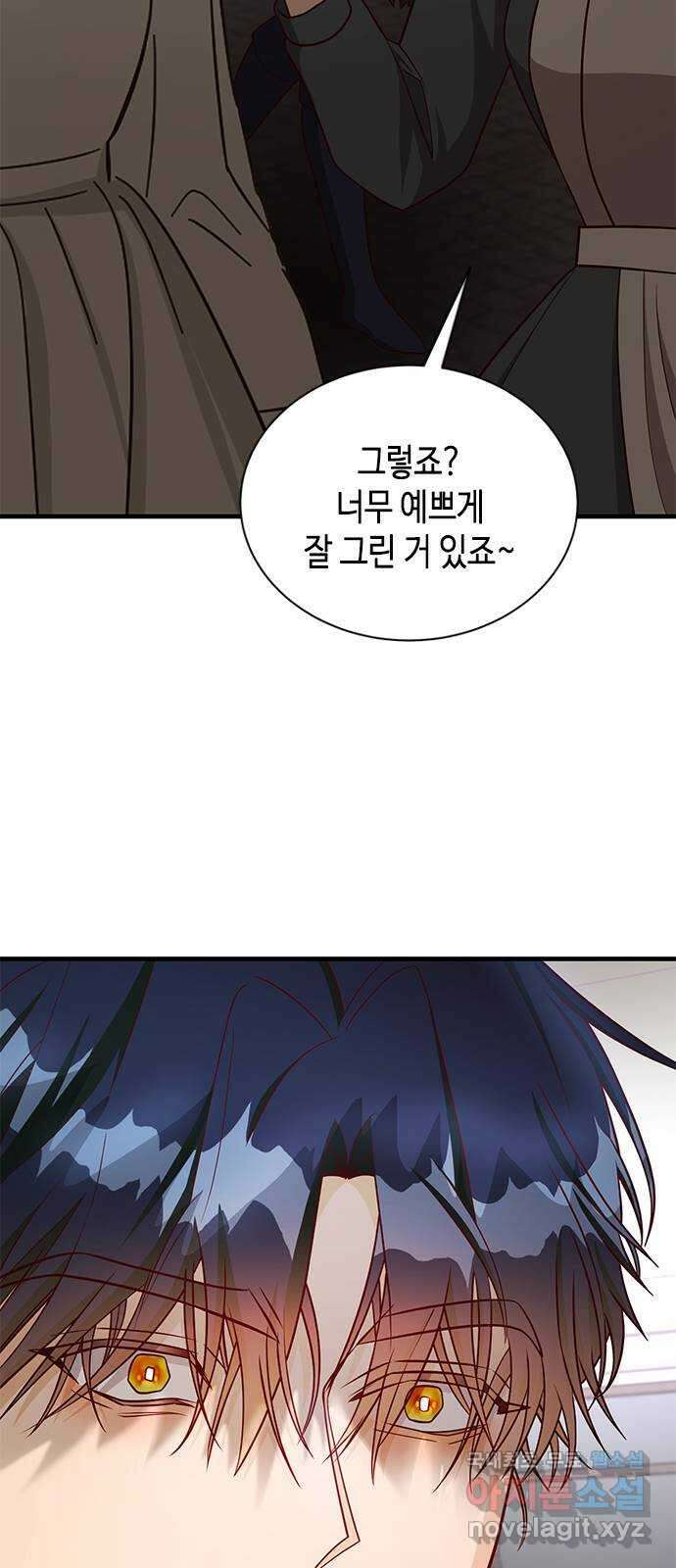 어느 백작 영애의 이중생활 46화 2