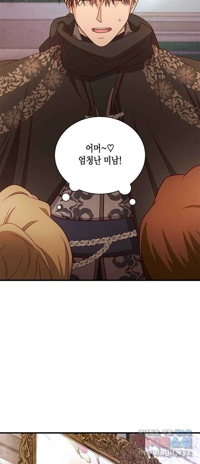 어느 백작 영애의 이중생활 46화 7