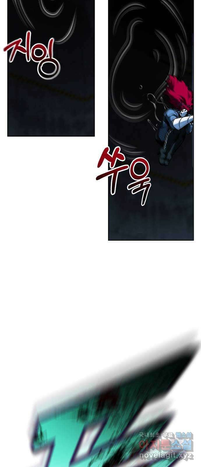 히어로 더 맥시멈 23화 6
