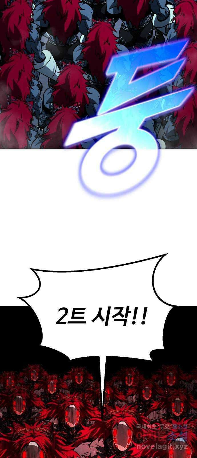 히어로 더 맥시멈 23화 19