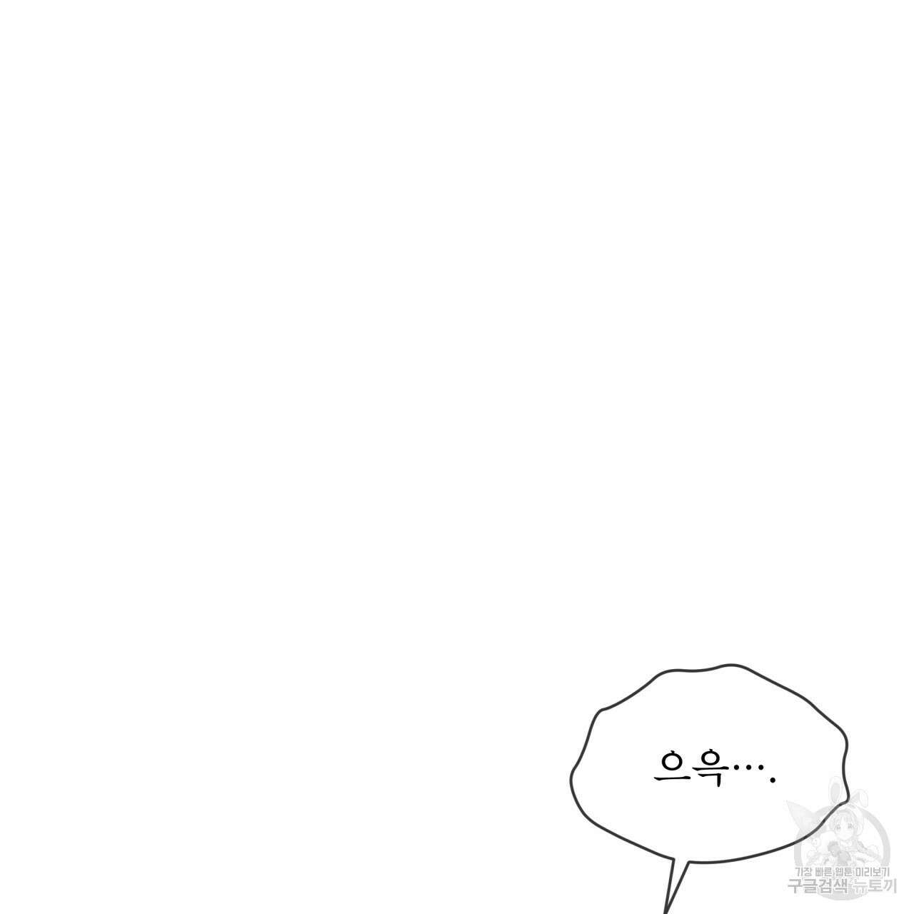 코드네임 아나스타샤 12화 4