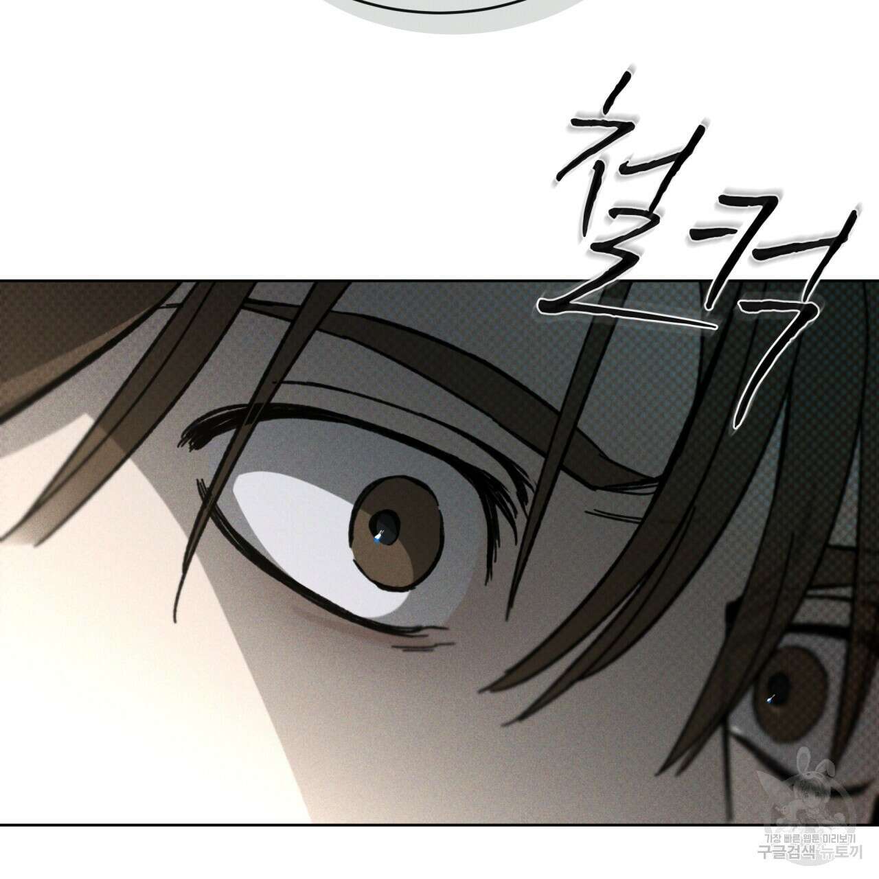 코드네임 아나스타샤 12화 7