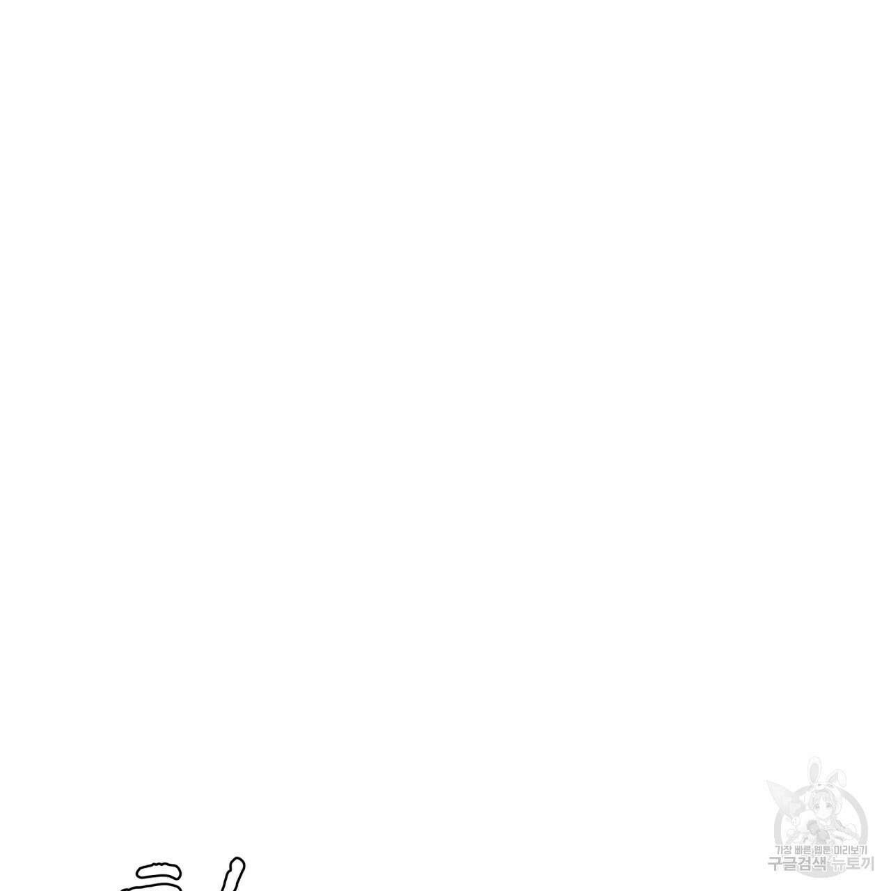 코드네임 아나스타샤 12화 8