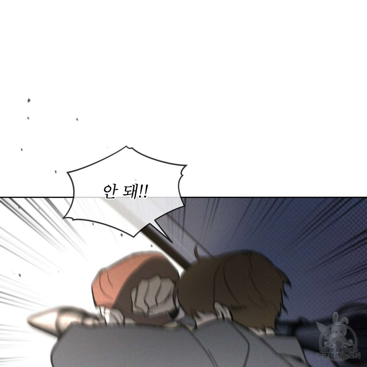 코드네임 아나스타샤 12화 11