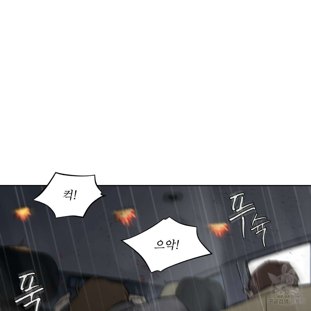 코드네임 아나스타샤 12화 21