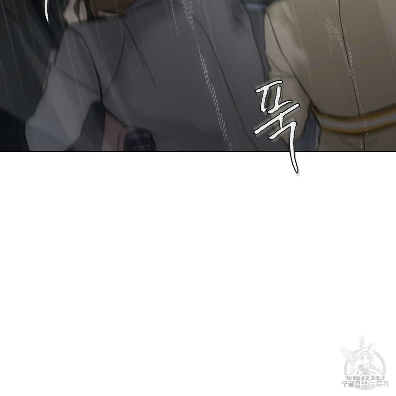코드네임 아나스타샤 12화 22