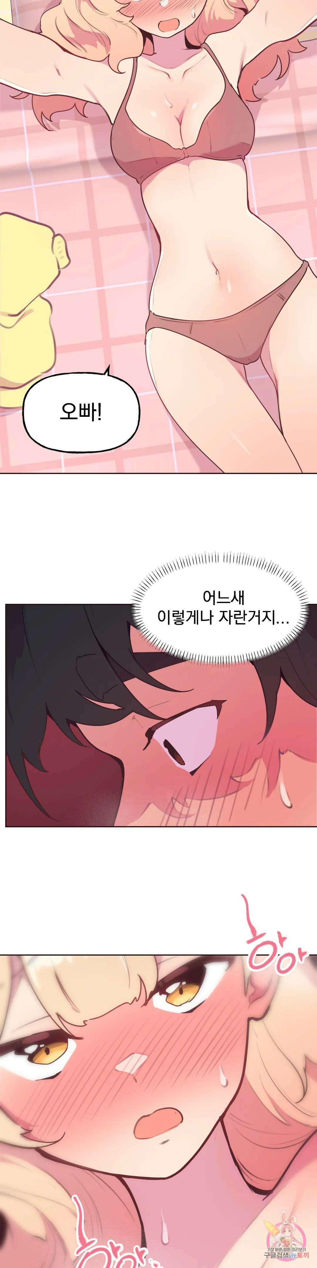 남의 아들 21화 5