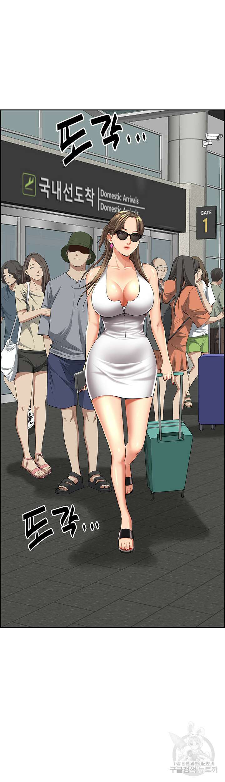 유부녀(탑툰) 59화 8
