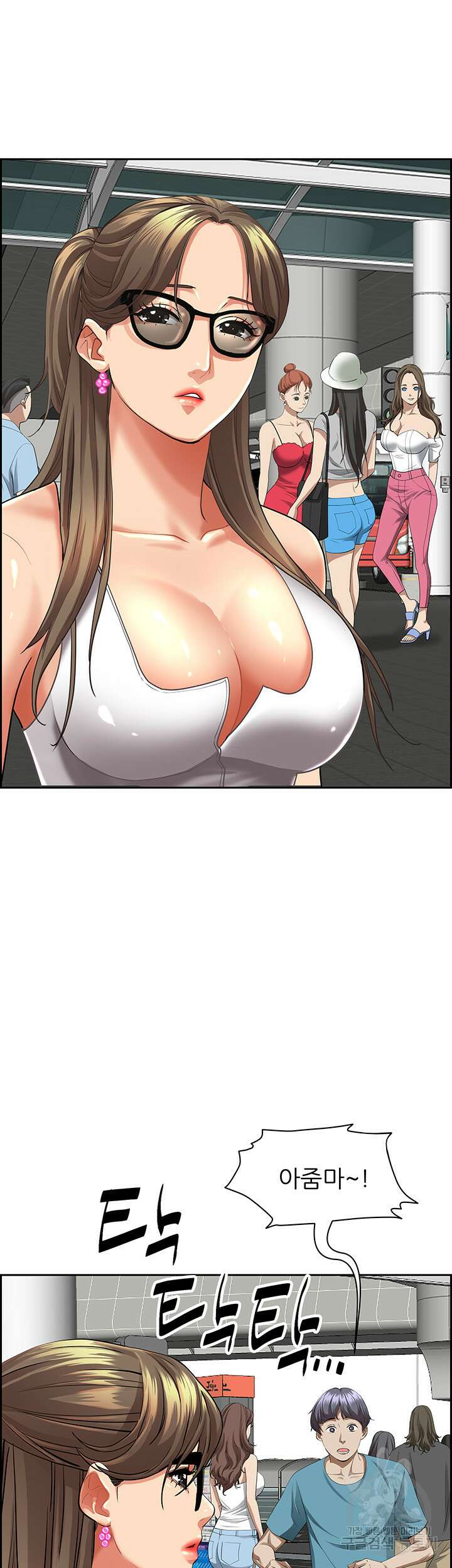 유부녀(탑툰) 59화 9