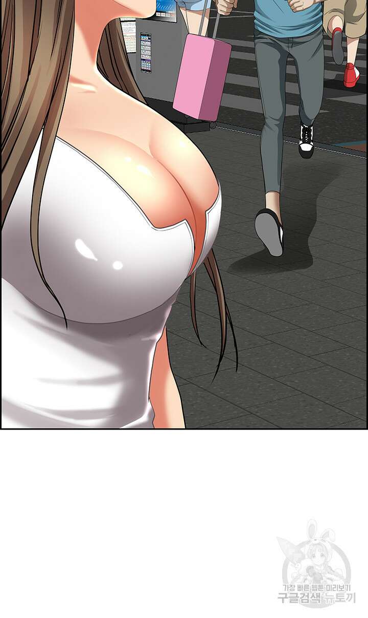 유부녀(탑툰) 59화 10