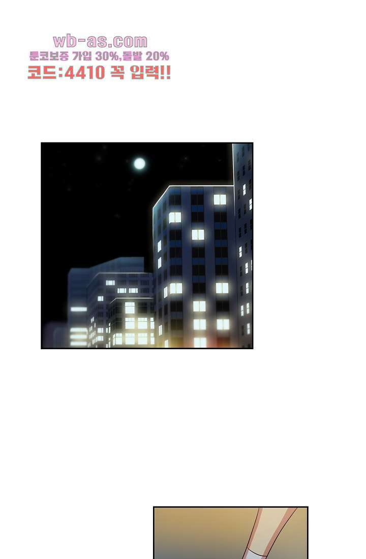 백 투 더 하이틴 87화 35