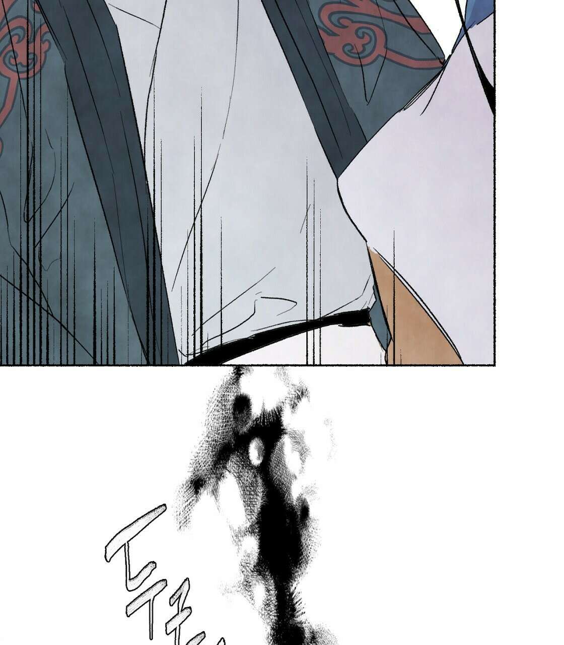 상화담 18화 13
