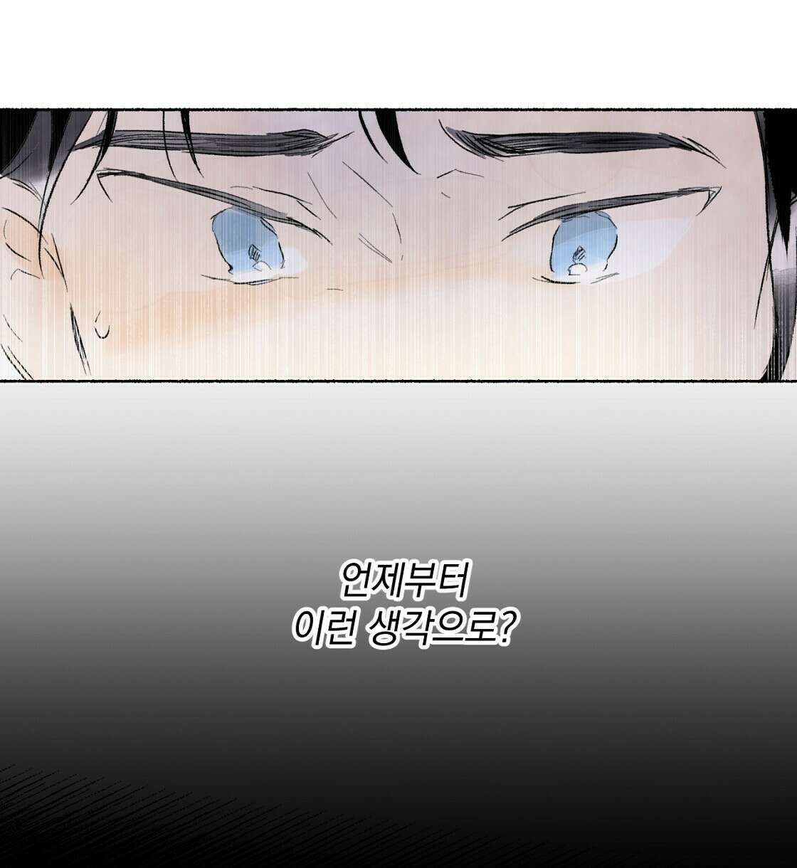 상화담 18화 16