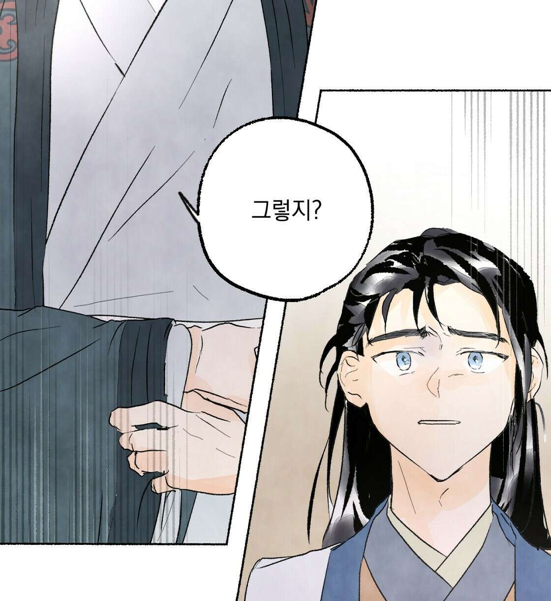 상화담 18화 22