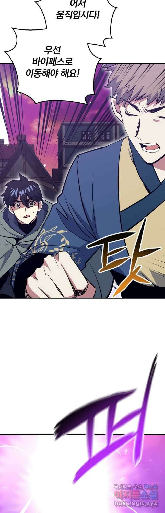 운빨 49화 10