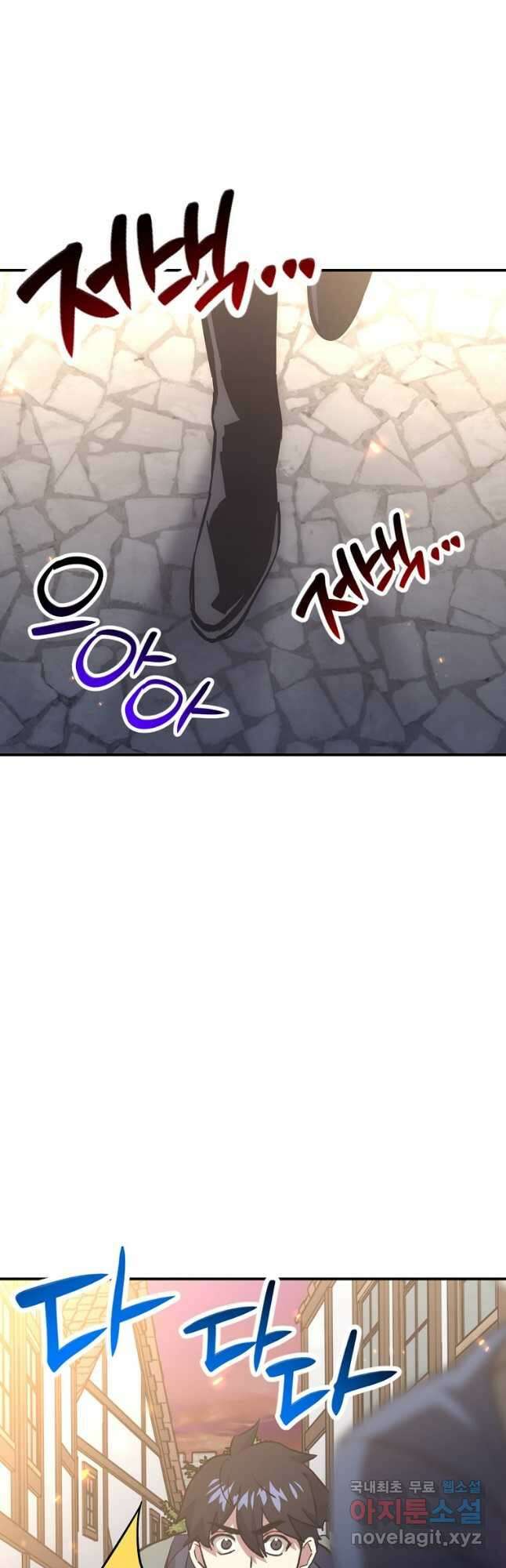 운빨 49화 12