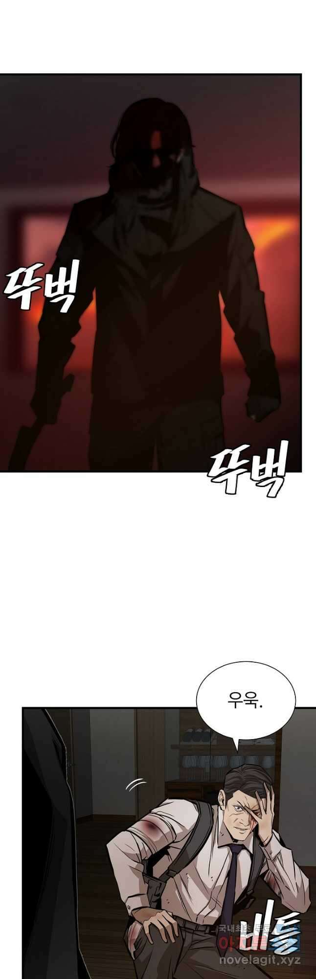 리턴 서바이벌 168화(외전 15화) 마침 4