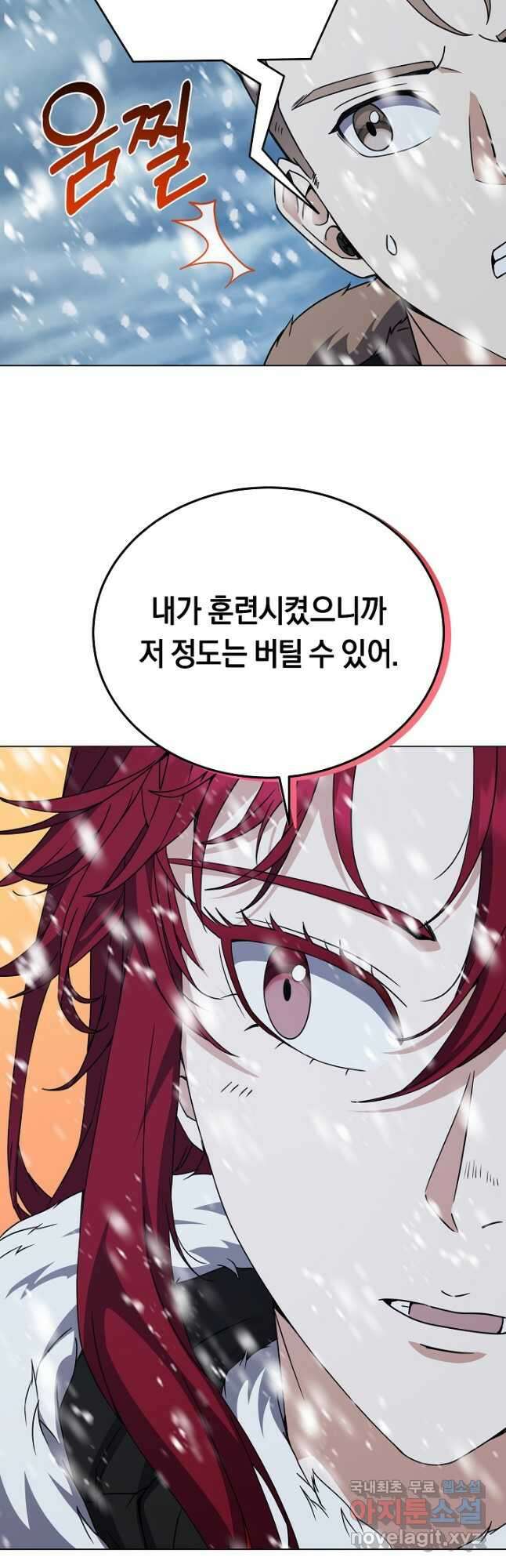 귀환용사의 골목식당 86화 2