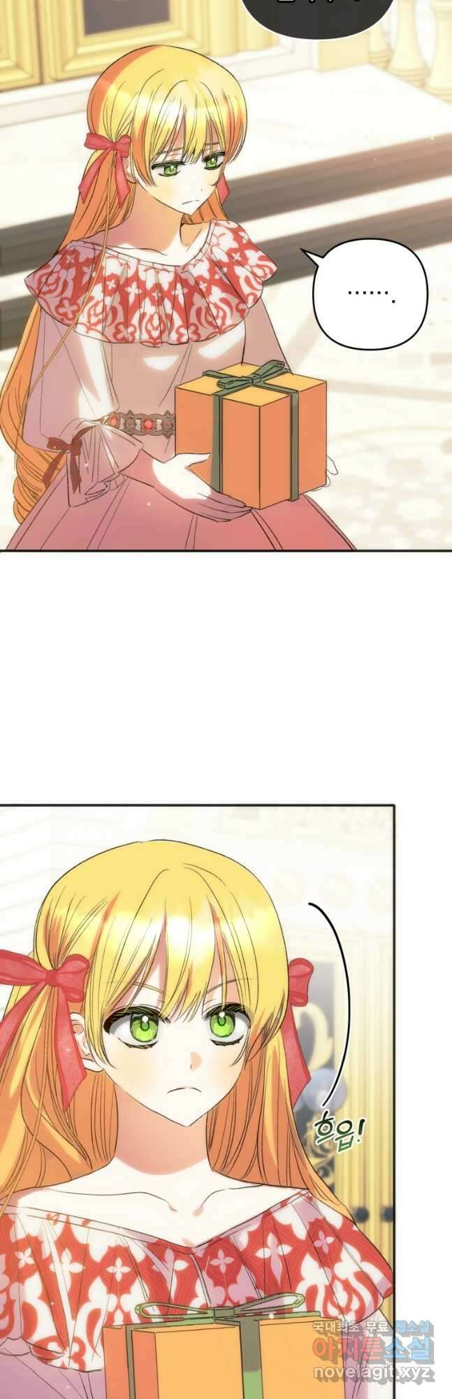 어서 와, 귀여운 악당은 처음이지 40화 6