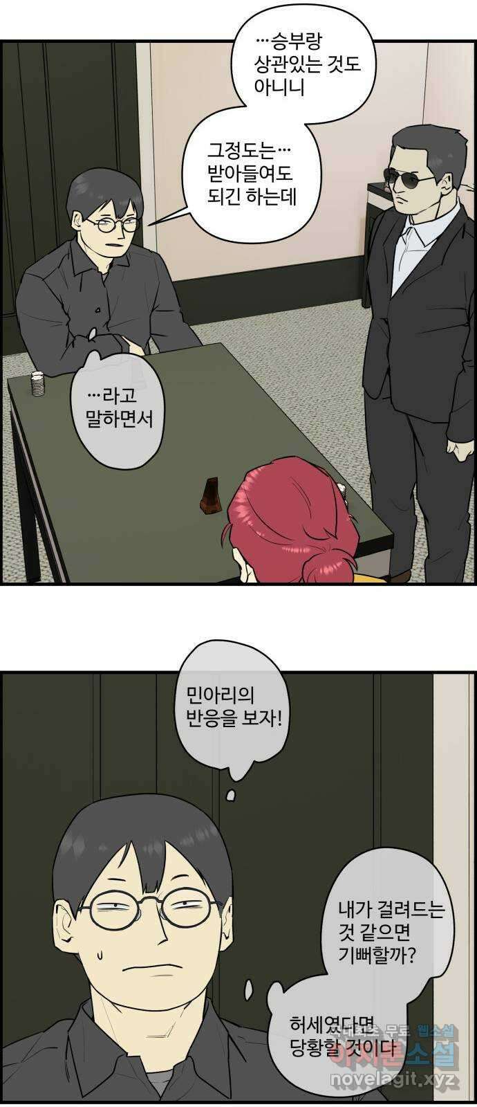 킬더킹 넥스트 라운드 (90) - 인디언 포커 (5) 2