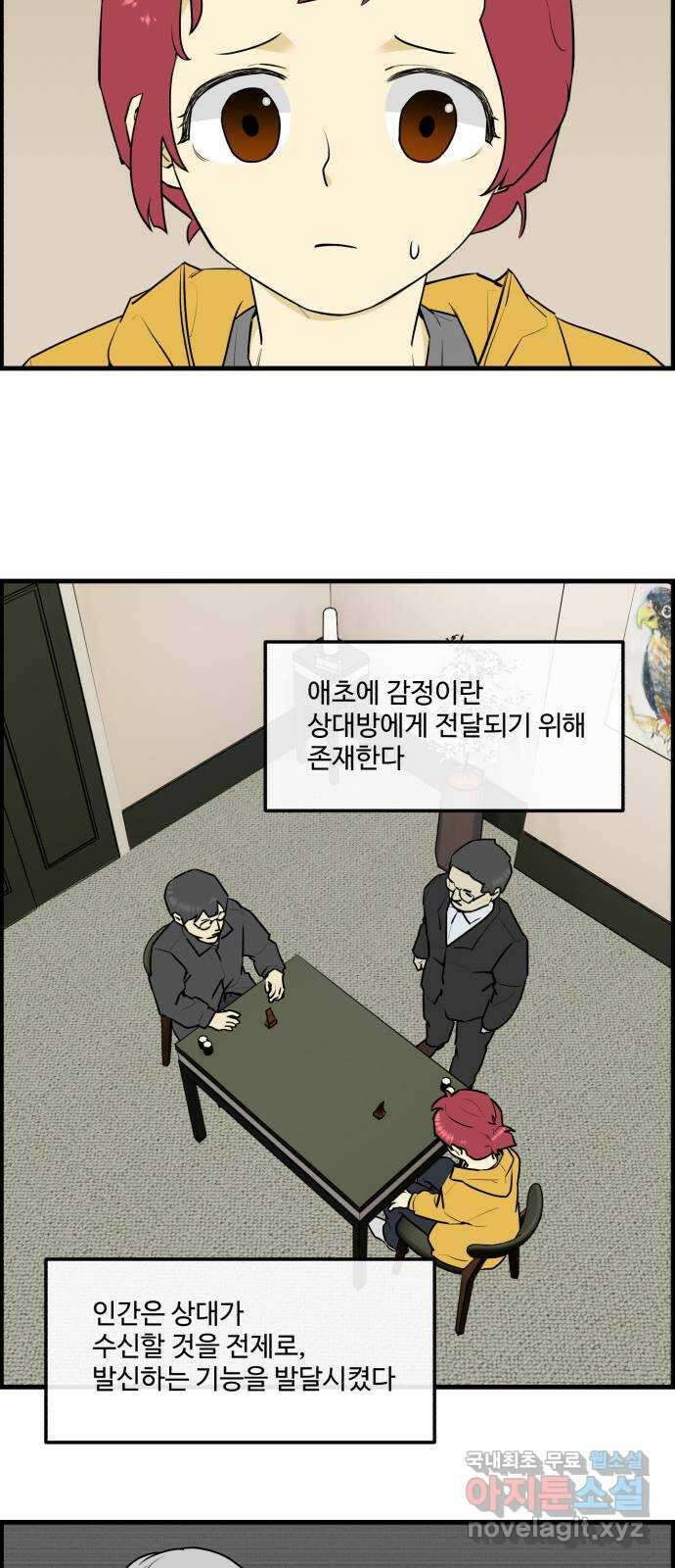 킬더킹 넥스트 라운드 (90) - 인디언 포커 (5) 4