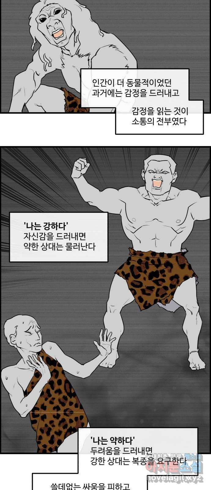 킬더킹 넥스트 라운드 (90) - 인디언 포커 (5) 5