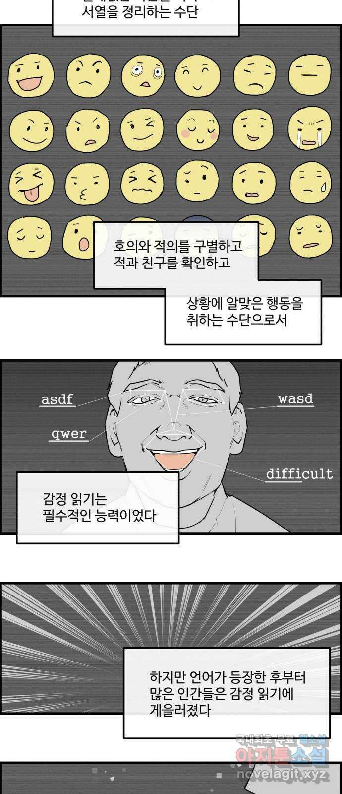 킬더킹 넥스트 라운드 (90) - 인디언 포커 (5) 6