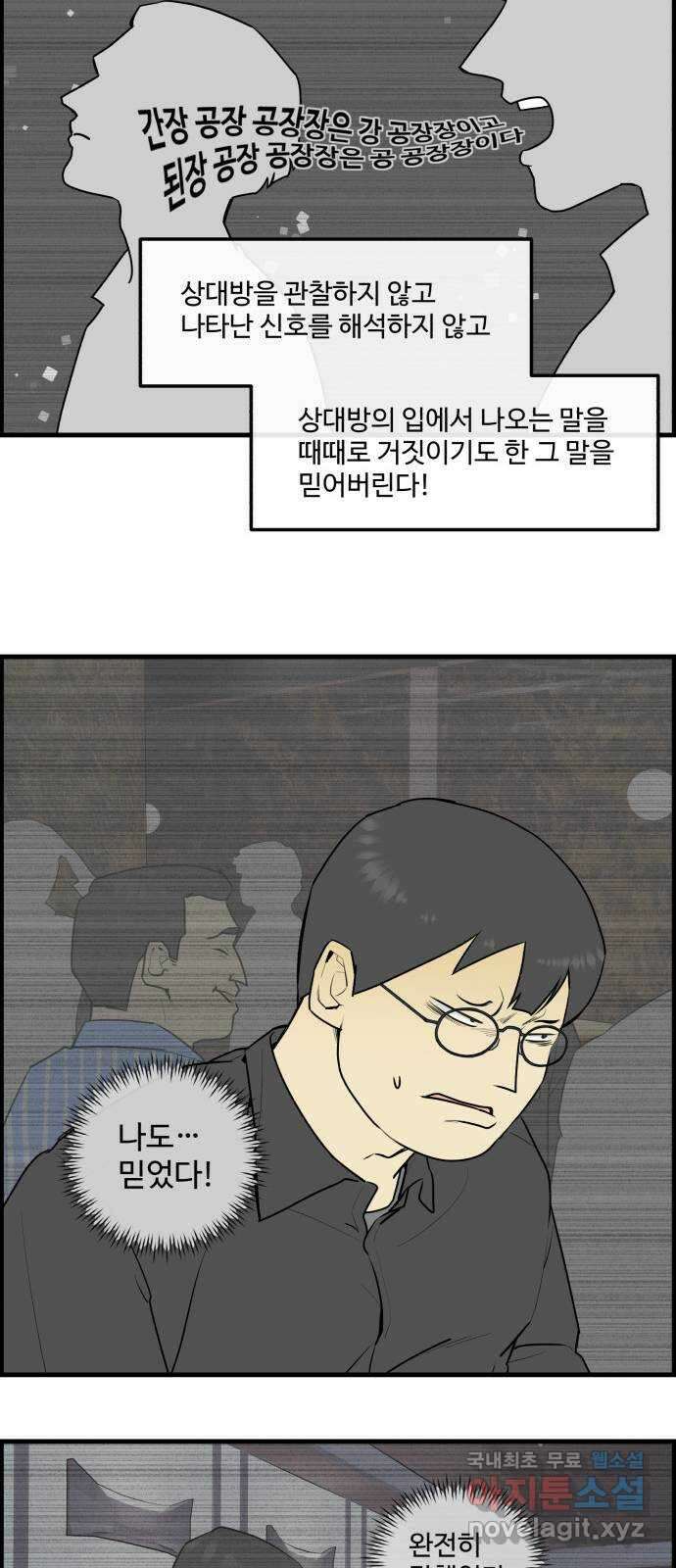 킬더킹 넥스트 라운드 (90) - 인디언 포커 (5) 7