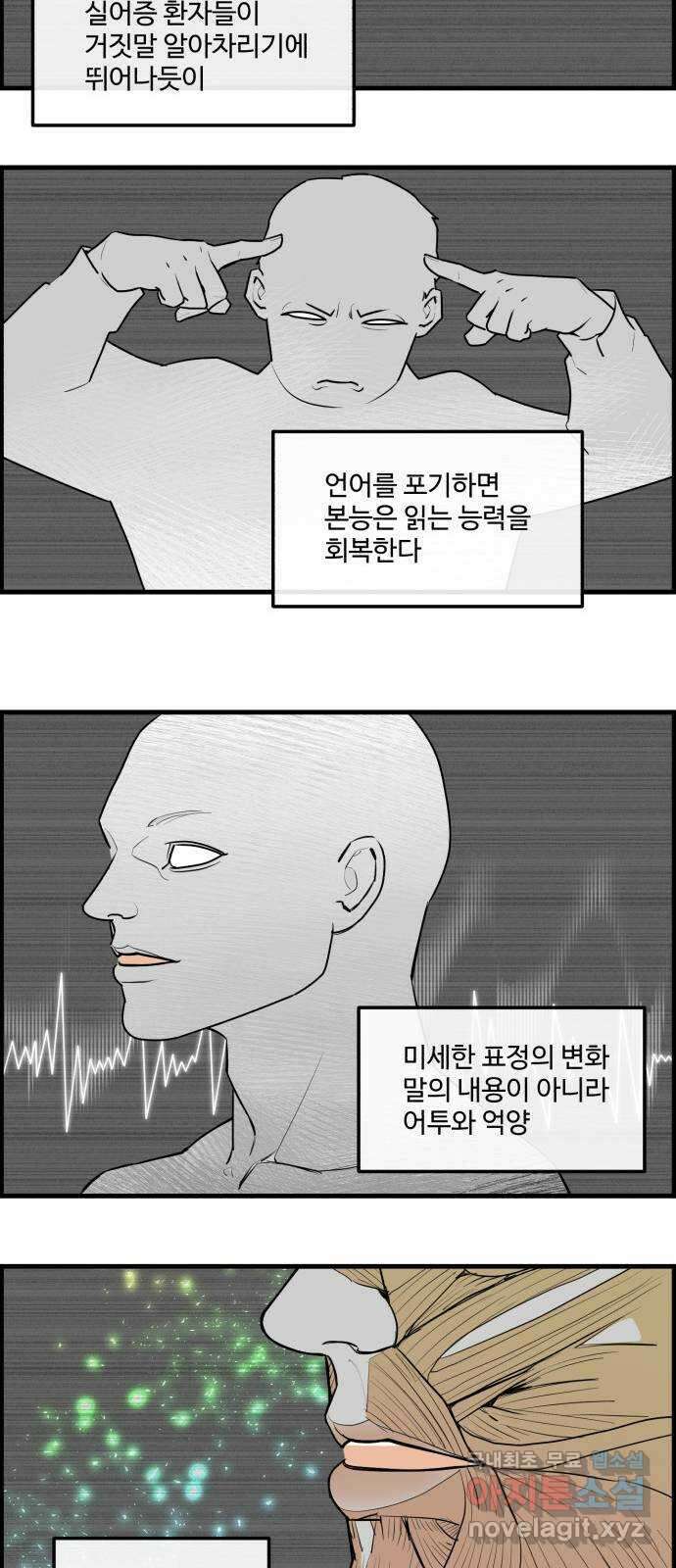 킬더킹 넥스트 라운드 (90) - 인디언 포커 (5) 10