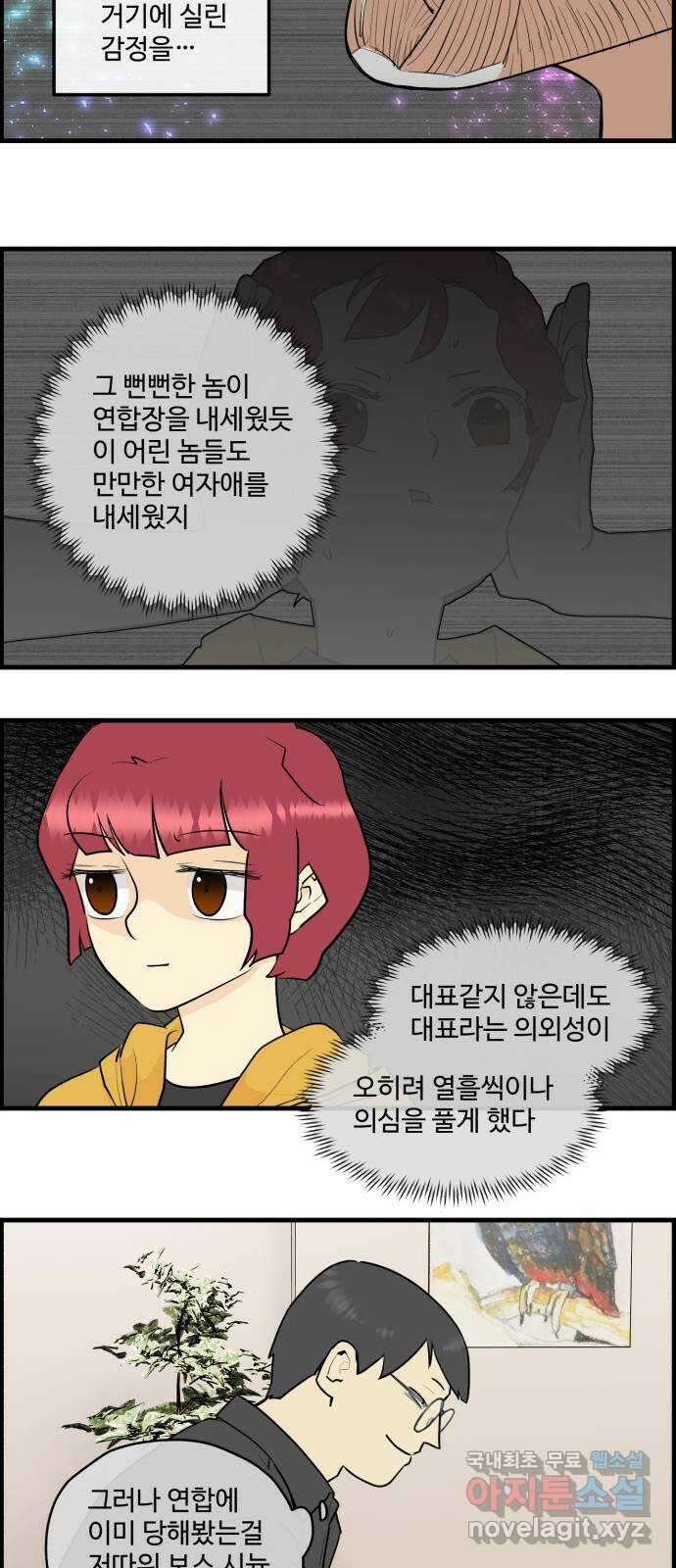 킬더킹 넥스트 라운드 (90) - 인디언 포커 (5) 11
