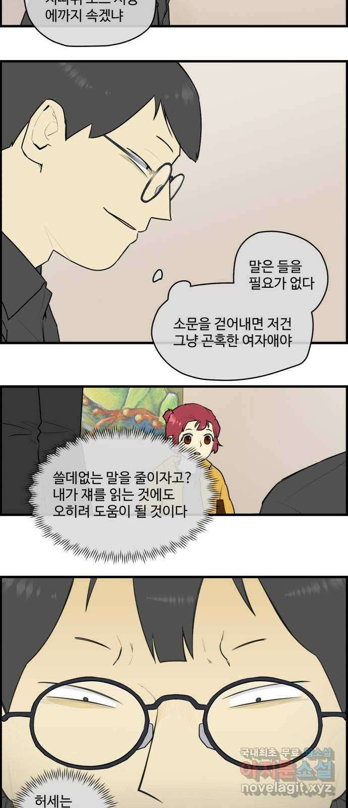 킬더킹 넥스트 라운드 (90) - 인디언 포커 (5) 12
