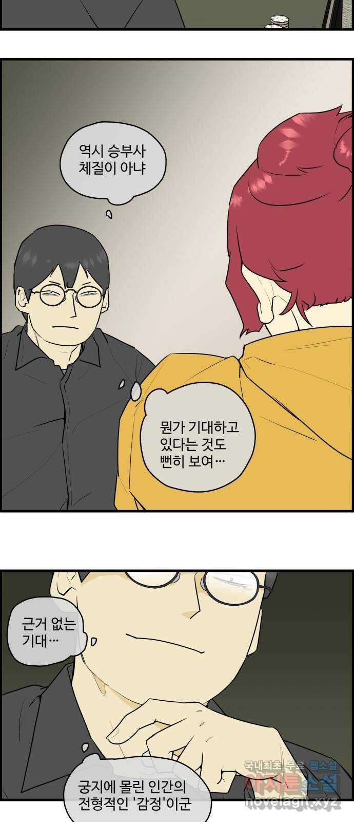 킬더킹 넥스트 라운드 (90) - 인디언 포커 (5) 15