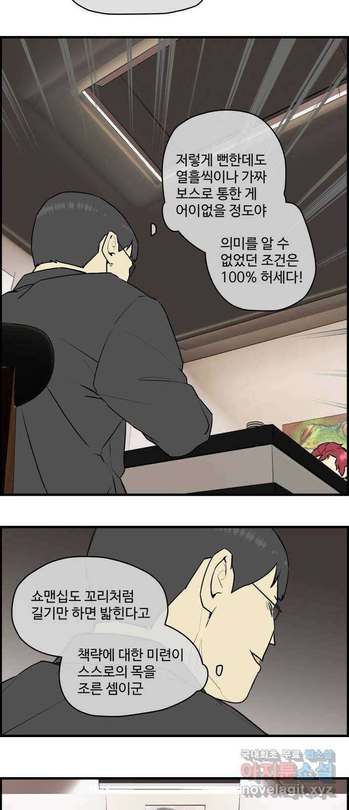 킬더킹 넥스트 라운드 (90) - 인디언 포커 (5) 16