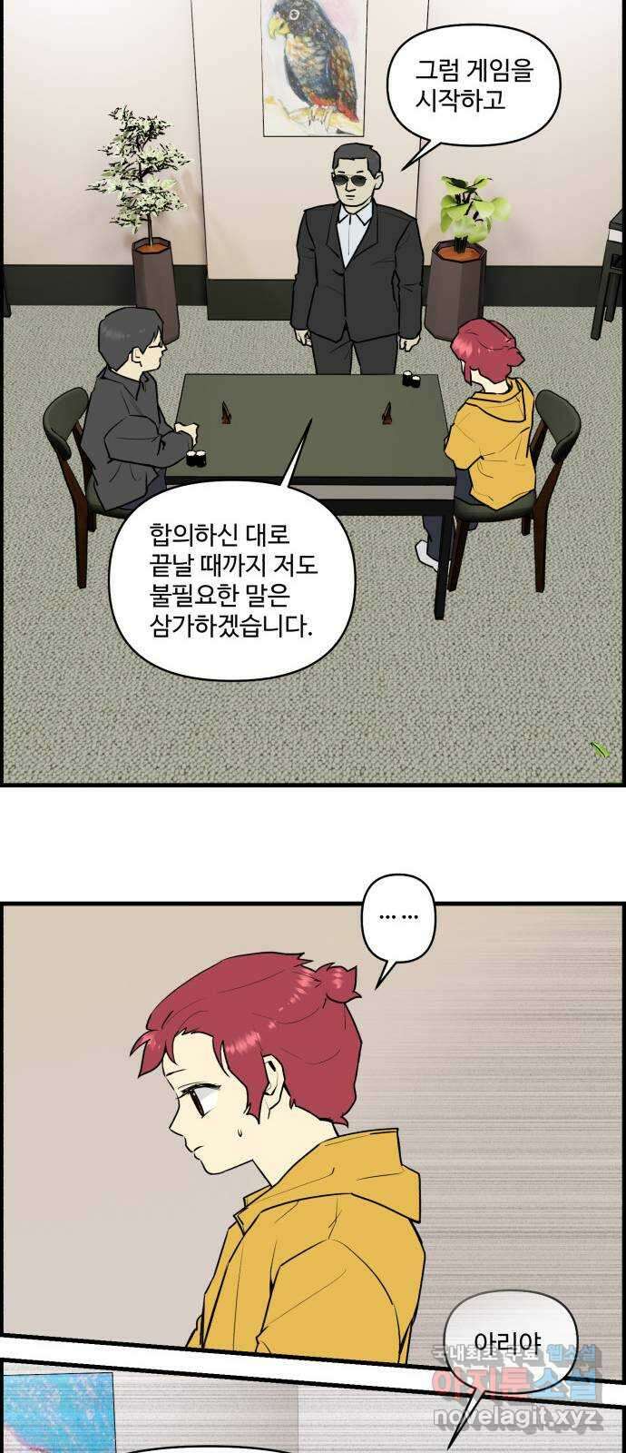 킬더킹 넥스트 라운드 (90) - 인디언 포커 (5) 17