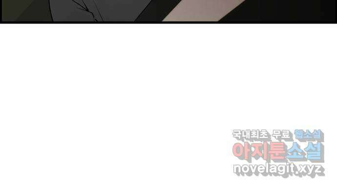 킬더킹 넥스트 라운드 (90) - 인디언 포커 (5) 27