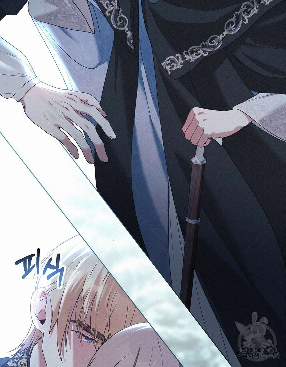 품격을 배반한다 23화 19