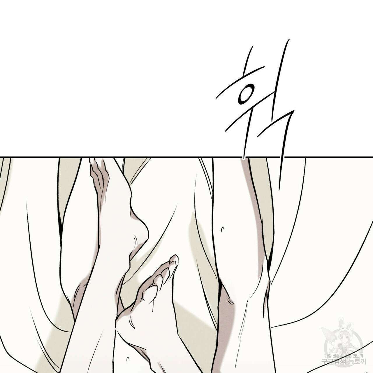 피자배달부와 골드팰리스 47화 18