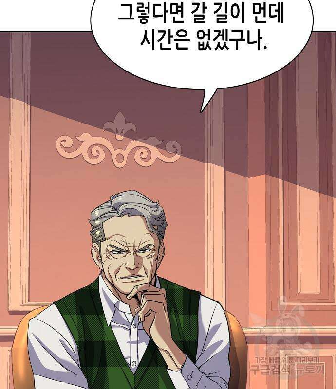 재벌집 막내아들 52화 14