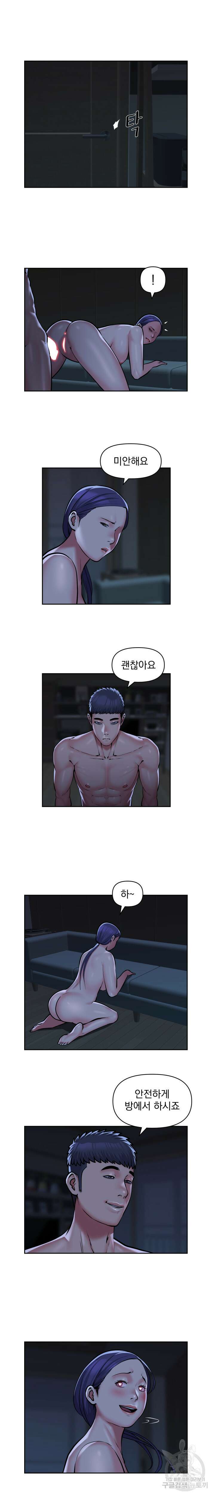 부녀회장 54회 2