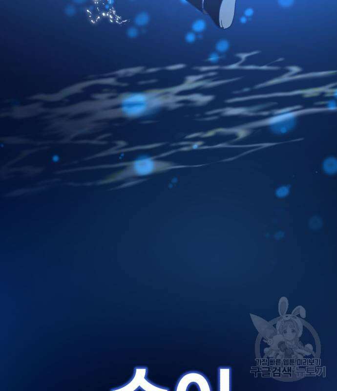 사생돌 2화 4