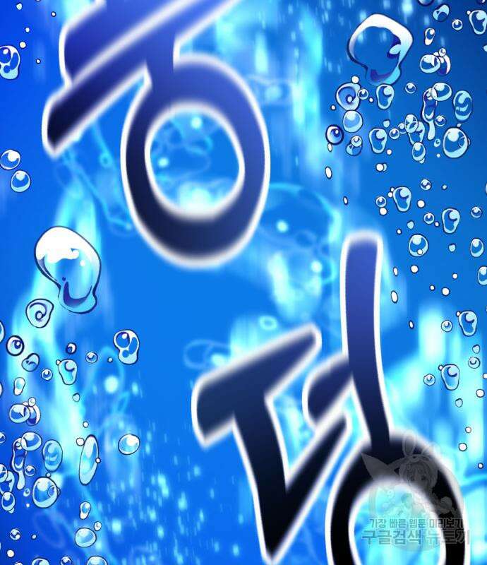사생돌 2화 23