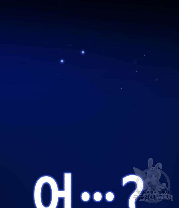 사생돌 2화 26
