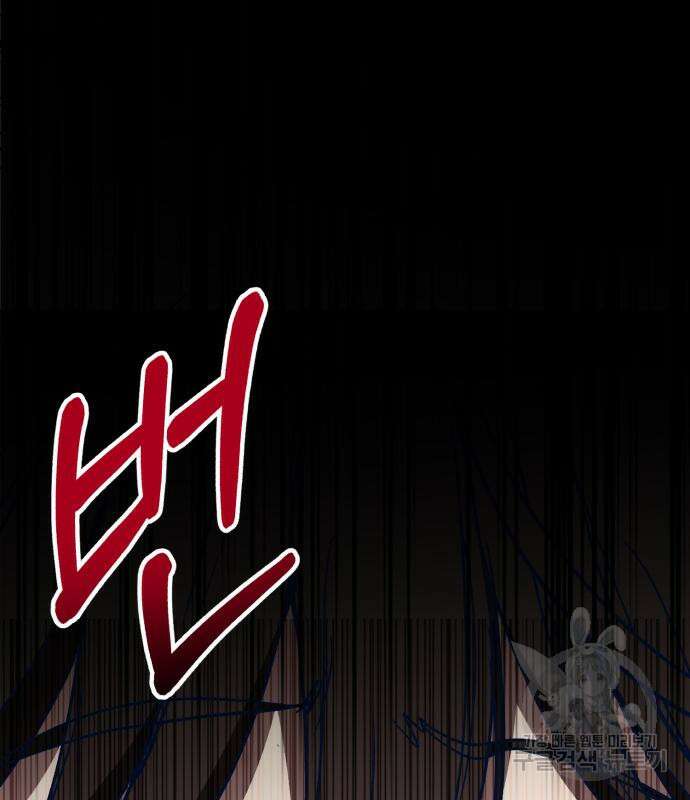 사생돌 2화 46