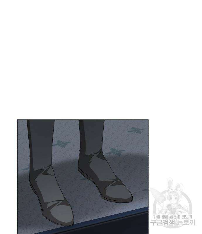 네가 죽기를 바랄 때가 있었다 101화 2