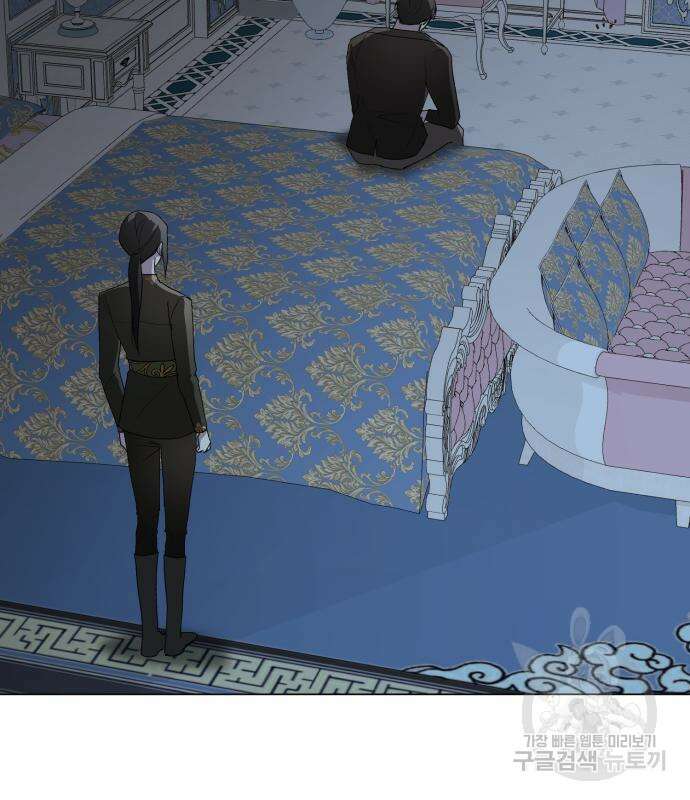 네가 죽기를 바랄 때가 있었다 101화 10