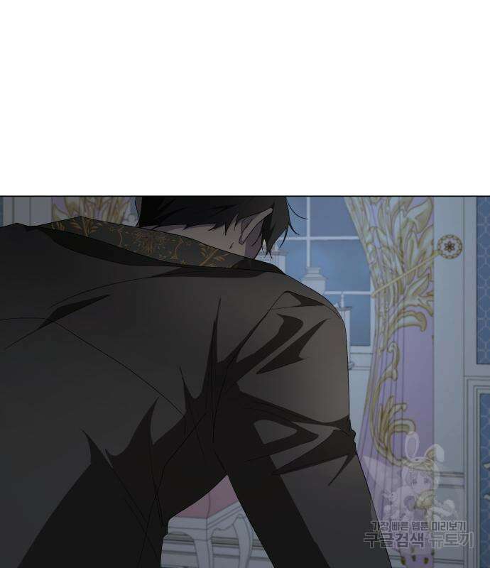 네가 죽기를 바랄 때가 있었다 101화 21
