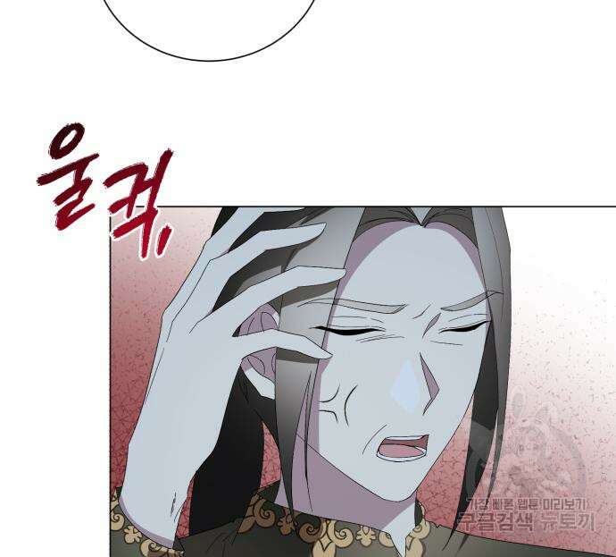 네가 죽기를 바랄 때가 있었다 101화 23