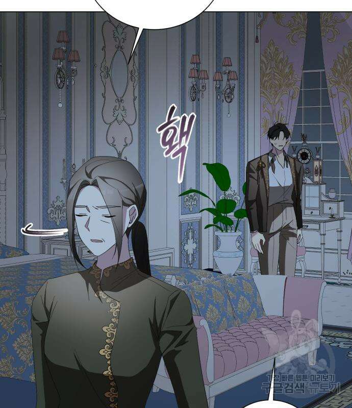 네가 죽기를 바랄 때가 있었다 101화 28