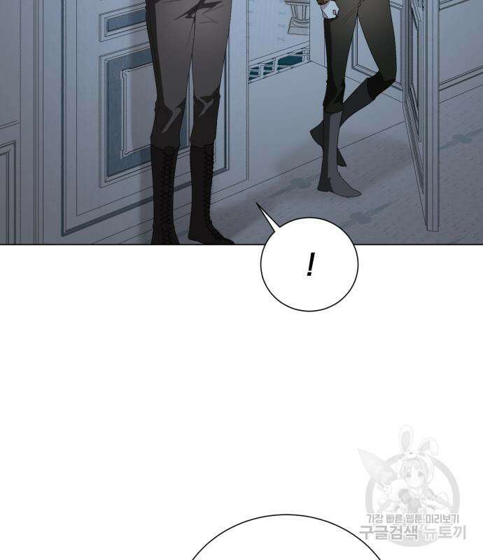 네가 죽기를 바랄 때가 있었다 101화 31